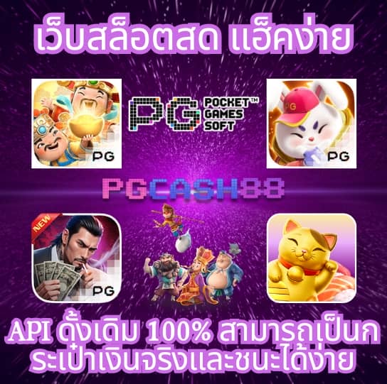 betflik เครดิตฟรี 50