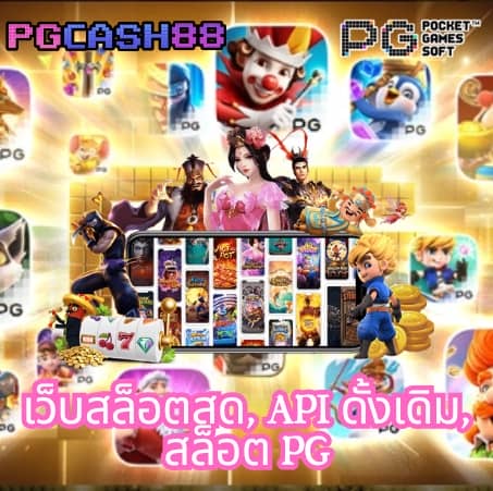 betflik เครดิตฟรี 50