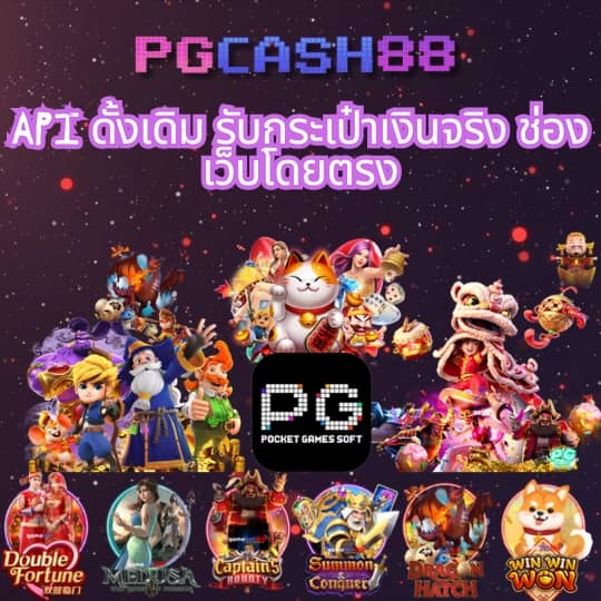 betflik เครดิตฟรี 50